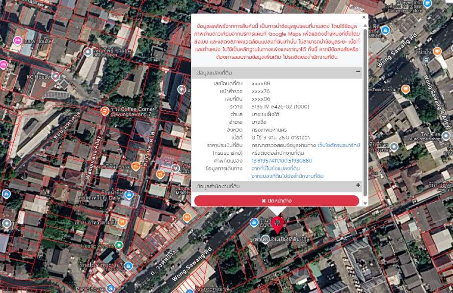 ขายที่ดินพร้อมอาคารพาณิชย์ 8 คูหา ติดถนนวงศ์สว่าง ทำเลศักยภาพสูง ราคาประเมินกรมที่ดิน